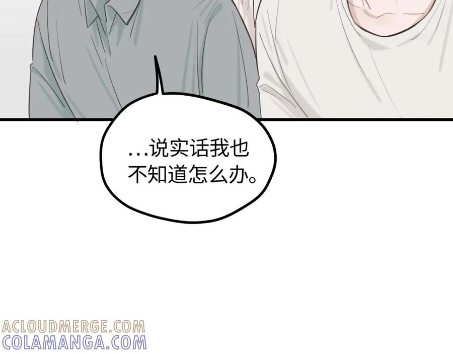 《不见面就不能恋爱吗》第12话 为养猫做准备 第34页