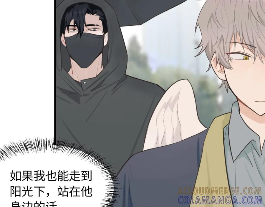 《不见面就不能恋爱吗》第12话 为养猫做准备 第55页