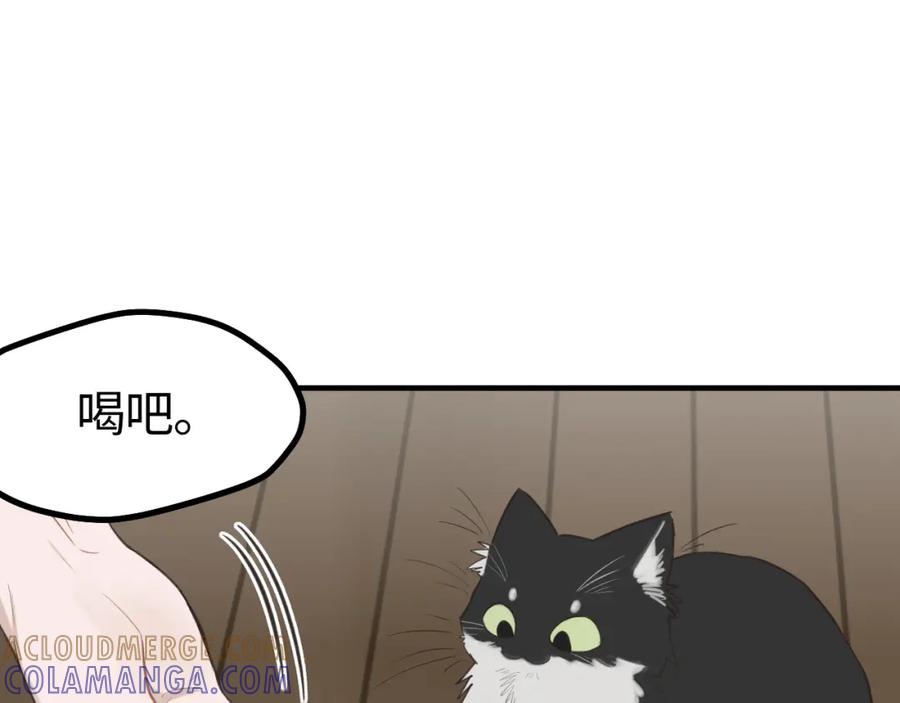 《不见面就不能恋爱吗》第12话 为养猫做准备 第25页