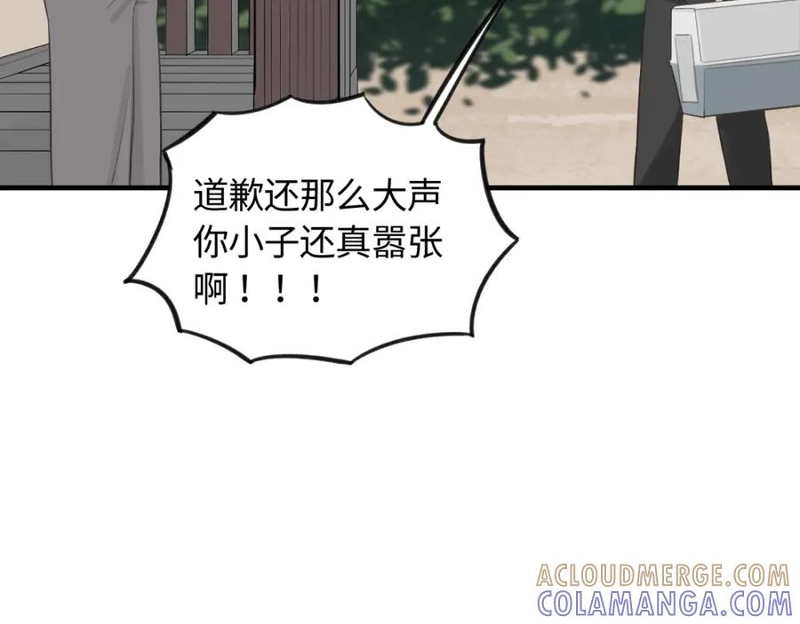 《不见面就不能恋爱吗》第12话 为养猫做准备 第19页