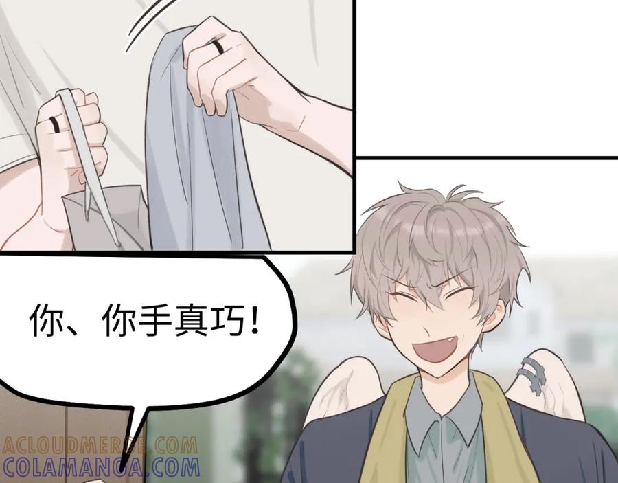 《不见面就不能恋爱吗》第12话 为养猫做准备 第13页