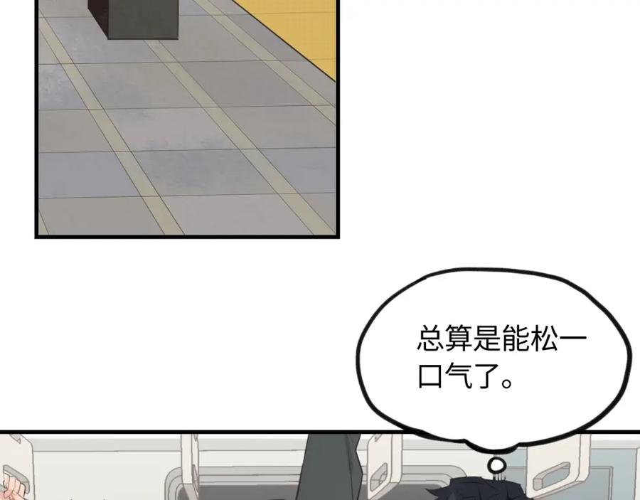 《不见面就不能恋爱吗》第12话 为养猫做准备 第60页