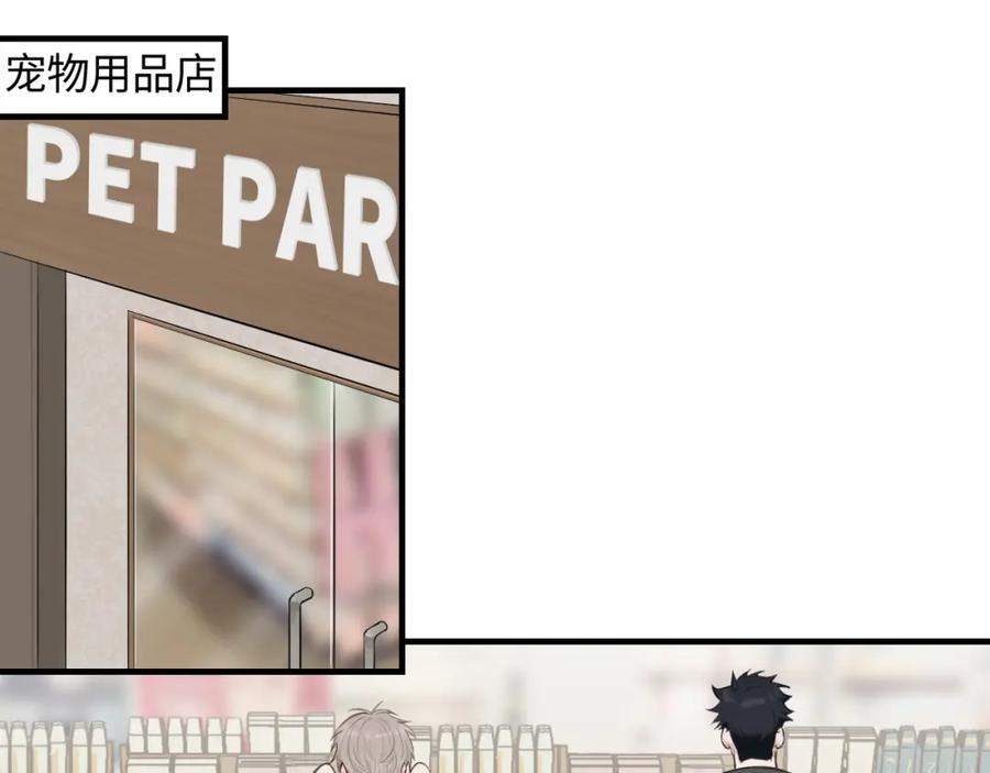 《不见面就不能恋爱吗》第13话 反思 第5页