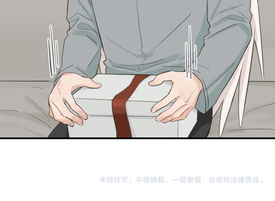 《不见面就不能恋爱吗》第13话 反思 第77页
