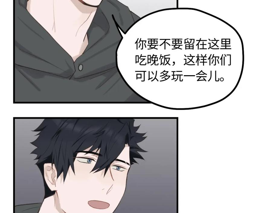 《不见面就不能恋爱吗》第13话 反思 第29页