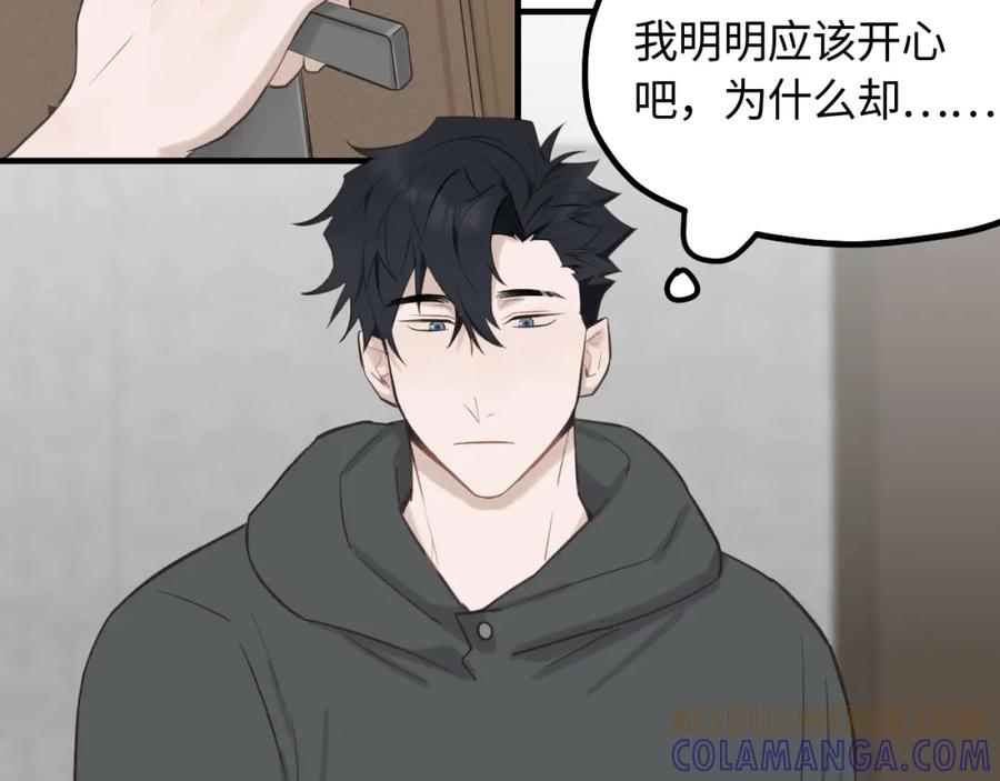 《不见面就不能恋爱吗》第13话 反思 第40页