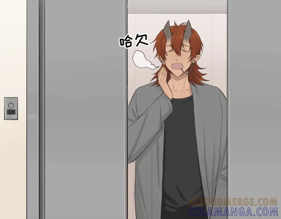 《不见面就不能恋爱吗》第14话 意外的反应 第55页