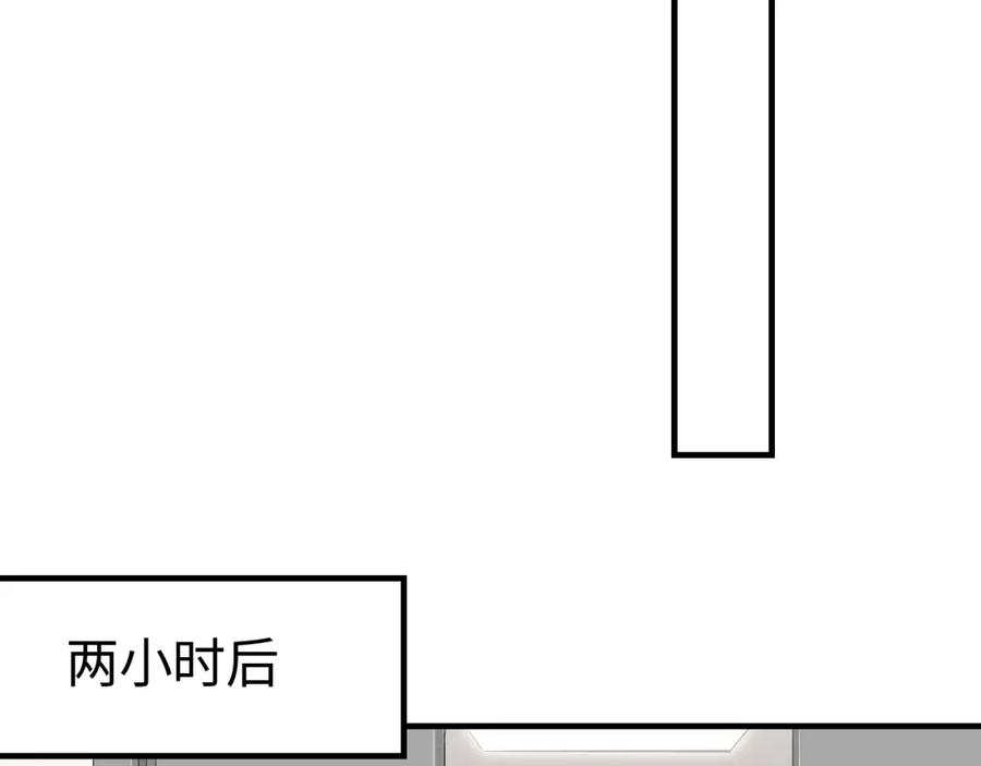 《不见面就不能恋爱吗》第14话 意外的反应 第54页