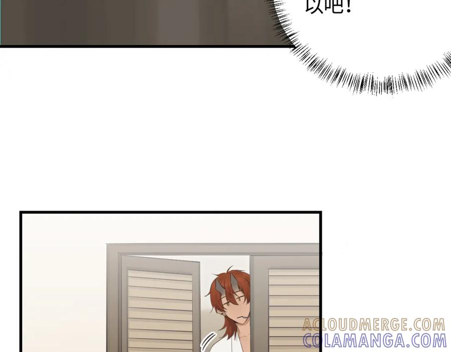 《不见面就不能恋爱吗》第14话 意外的反应 第10页