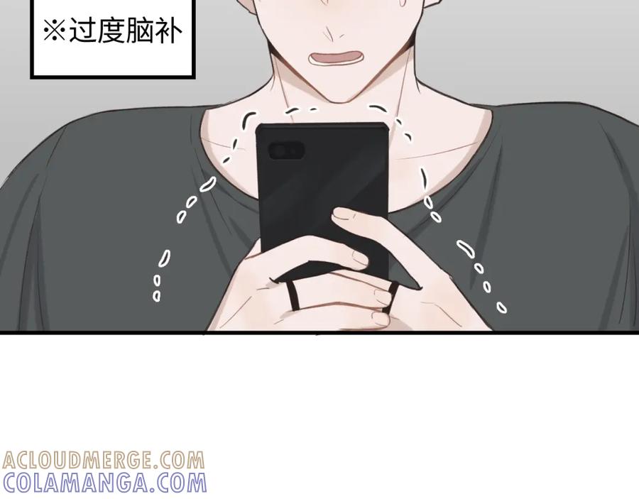 《不见面就不能恋爱吗》第15话 突发事件 第19页