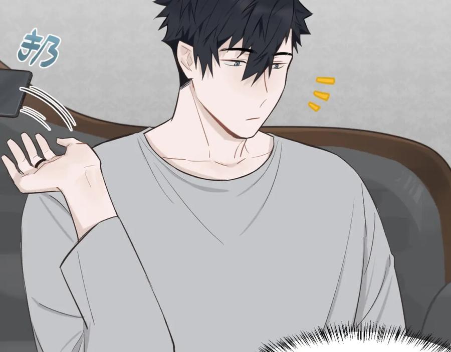 《不见面就不能恋爱吗》第16话 各怀心思 第35页