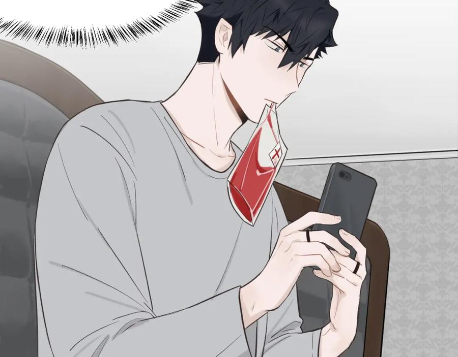 《不见面就不能恋爱吗》第16话 各怀心思 第32页