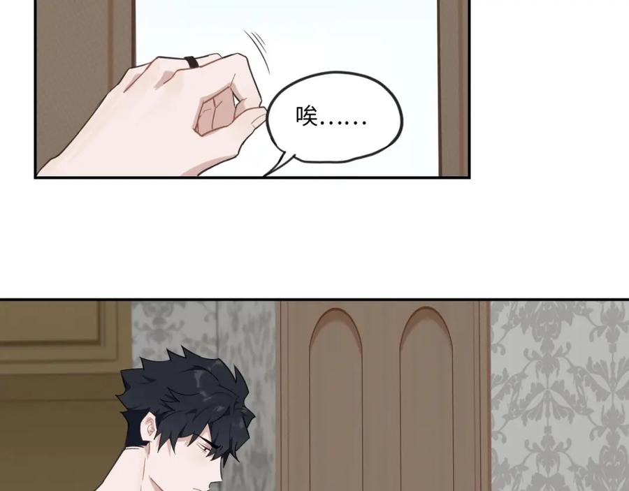 《不见面就不能恋爱吗》第1话 意外见面 第136页