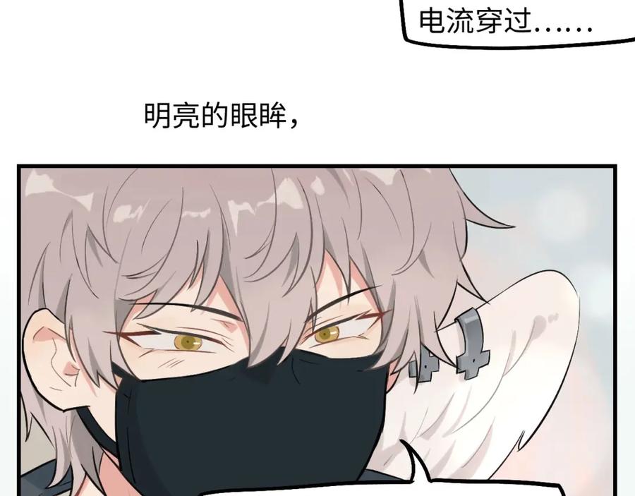 《不见面就不能恋爱吗》第1话 意外见面 第38页