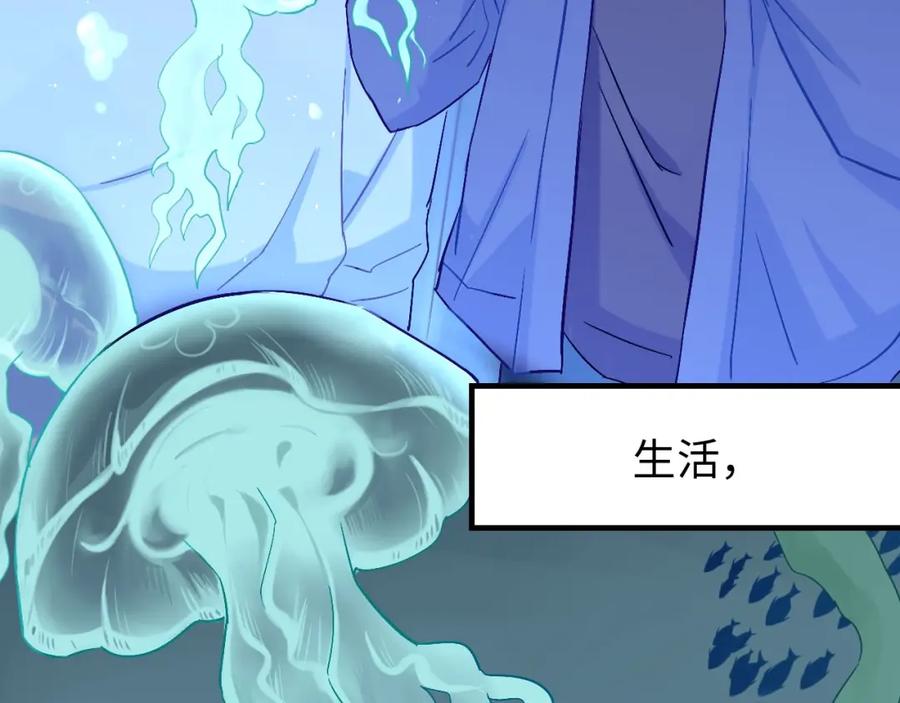 《不见面就不能恋爱吗》第1话 意外见面 第12页