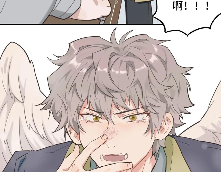 《不见面就不能恋爱吗》第1话 意外见面 第126页