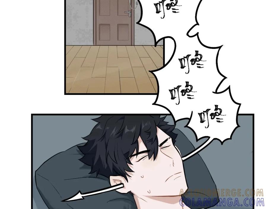 《不见面就不能恋爱吗》第1话 意外见面 第73页