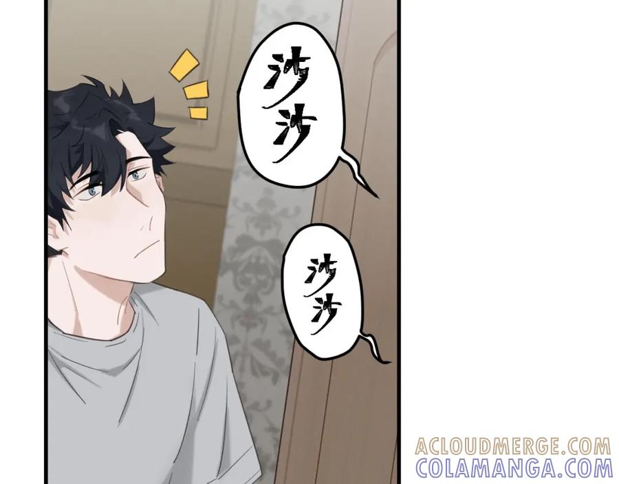 《不见面就不能恋爱吗》第3话 绝妙的点子 第69页