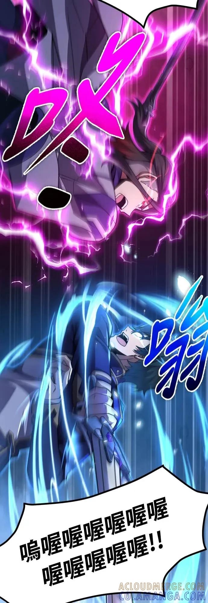 《时空魔导师：从零开始》[第42话] 剑的决斗，分出胜负! 第29页