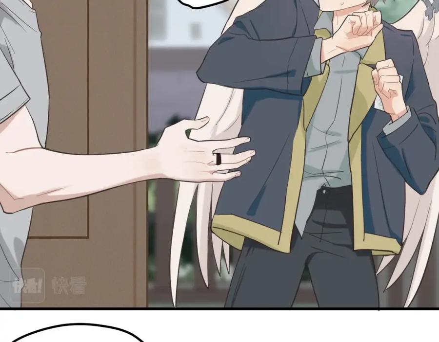 《不见面就不能恋爱吗》第4话 闲话 第23页