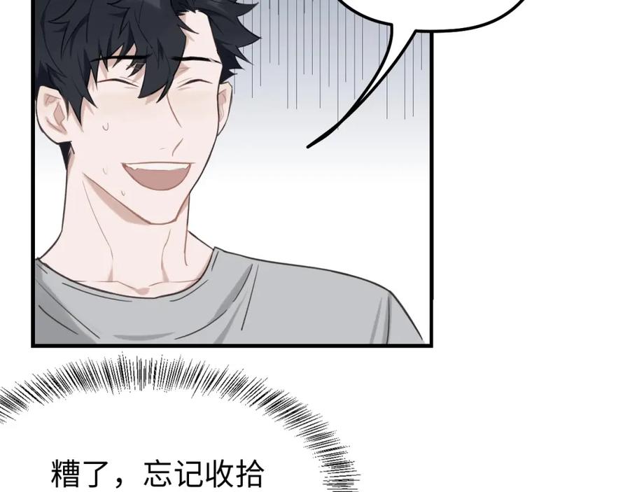 《不见面就不能恋爱吗》第4话 闲话 第27页