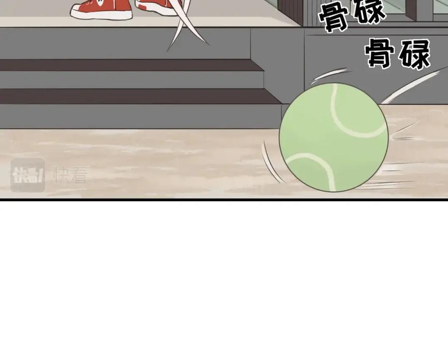 《不见面就不能恋爱吗》第4话 闲话 第48页