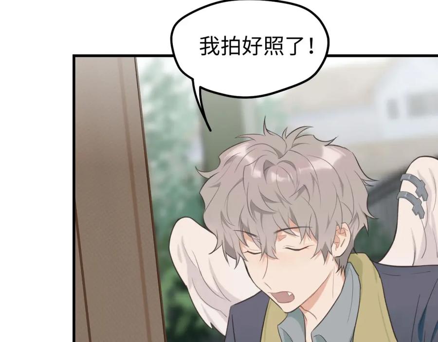 《不见面就不能恋爱吗》第4话 闲话 第44页