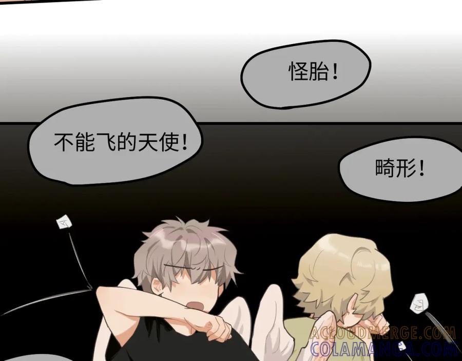 《不见面就不能恋爱吗》第4话 闲话 第67页