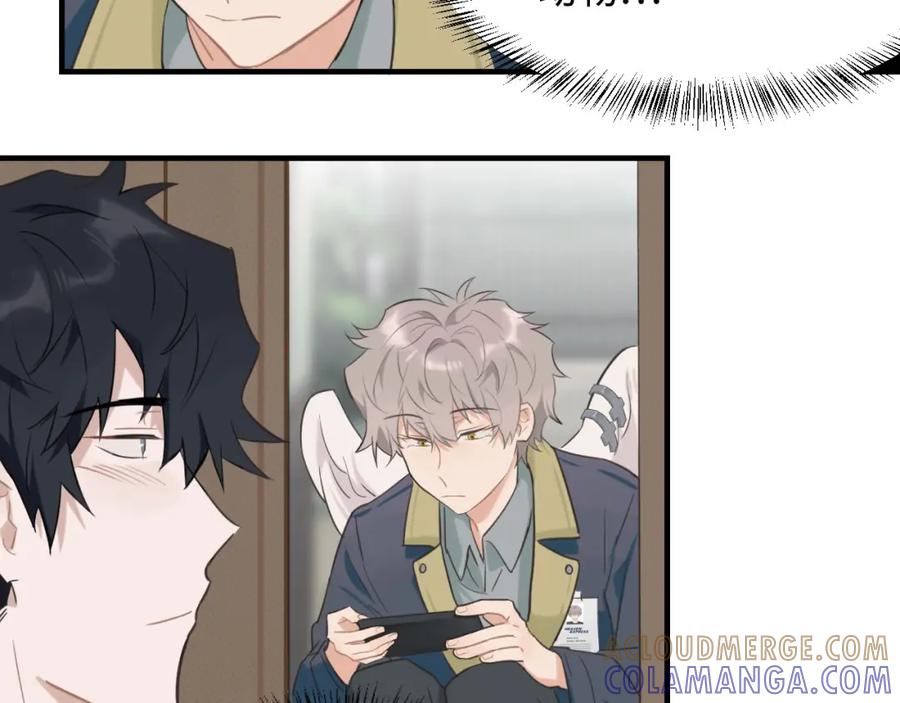 《不见面就不能恋爱吗》第4话 闲话 第40页