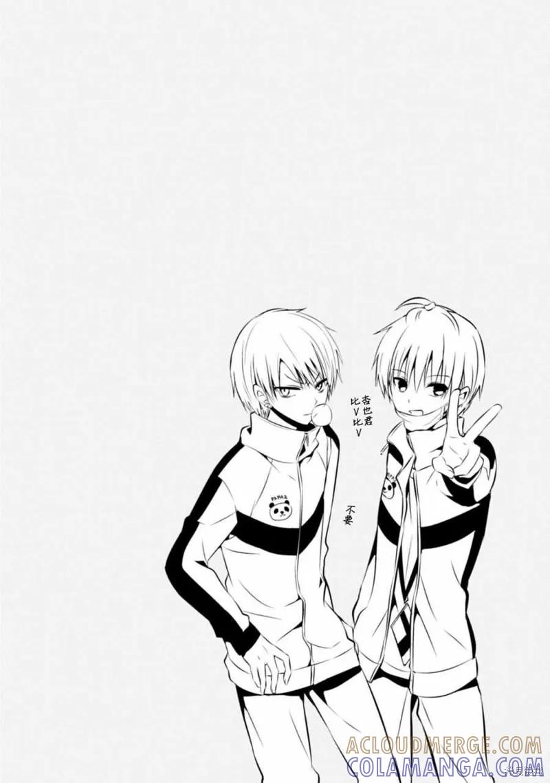 《中之人基因组【实况中】》07卷附录 第7页