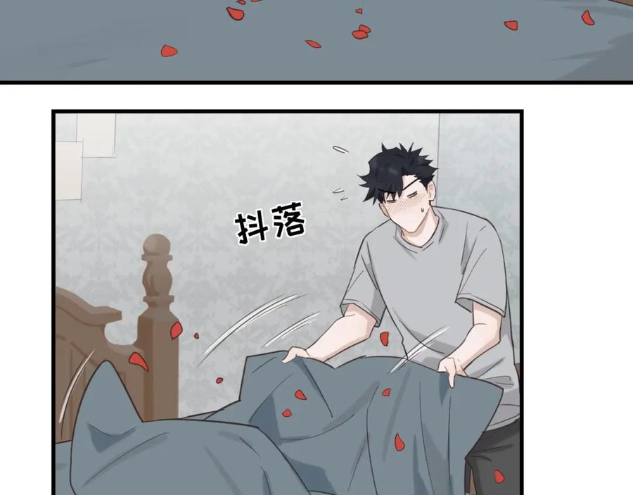 《不见面就不能恋爱吗》第5话 头号粉丝 第63页