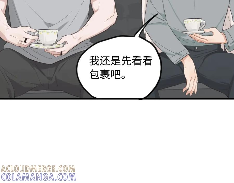《不见面就不能恋爱吗》第6话 难搞的客人 第34页