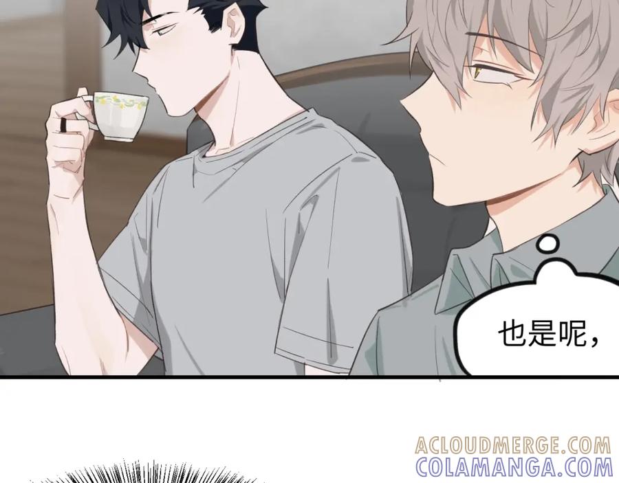 《不见面就不能恋爱吗》第6话 难搞的客人 第28页
