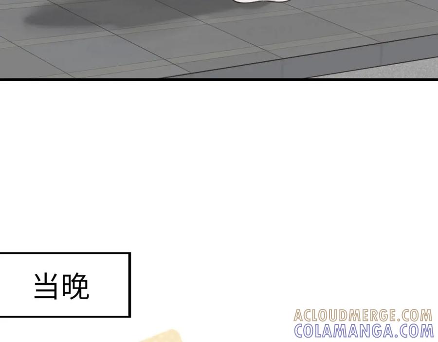 《不见面就不能恋爱吗》第6话 难搞的客人 第70页