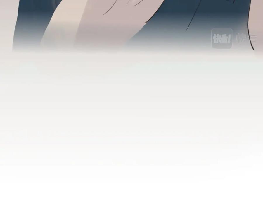 《不见面就不能恋爱吗》第7话 四舍五入就是牵手 第50页