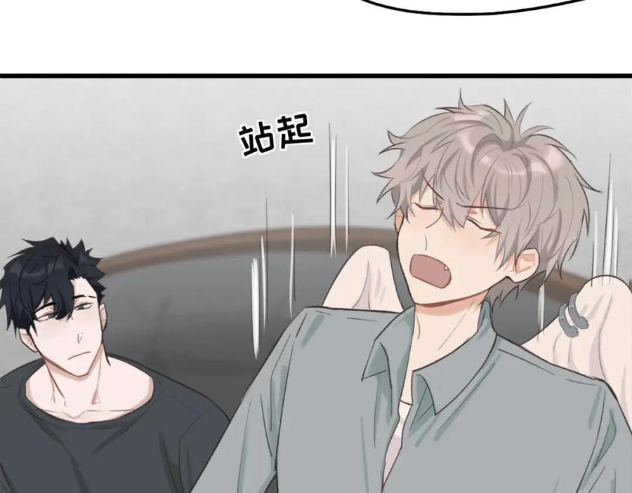 《不见面就不能恋爱吗》第7话 四舍五入就是牵手 第60页