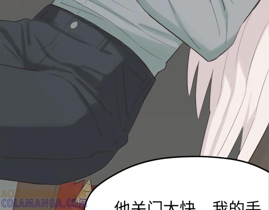 《不见面就不能恋爱吗》第7话 四舍五入就是牵手 第46页