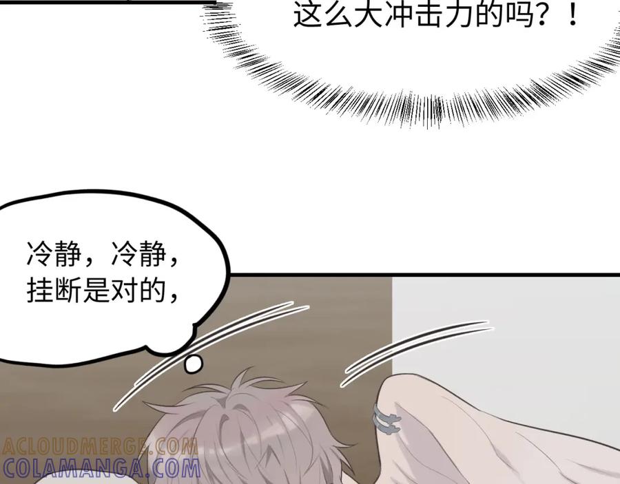 《不见面就不能恋爱吗》第8话 深夜通话 第28页