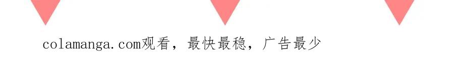 《不见面就不能恋爱吗》第8话 深夜通话 第87页