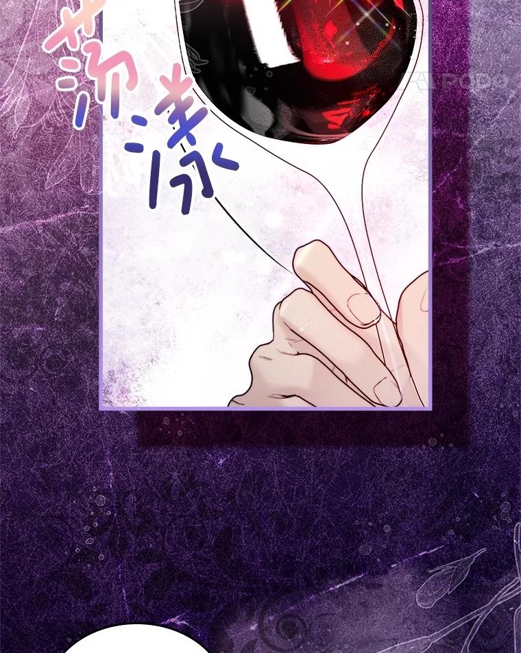 《比阿特丽丝》112.试探 第32页