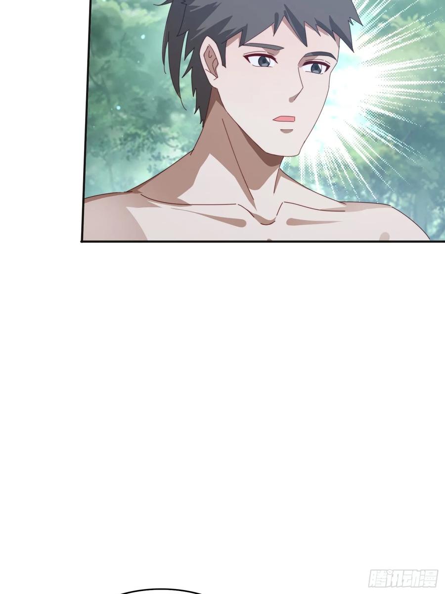 《签到九万年》167 我的女王大人 第30页