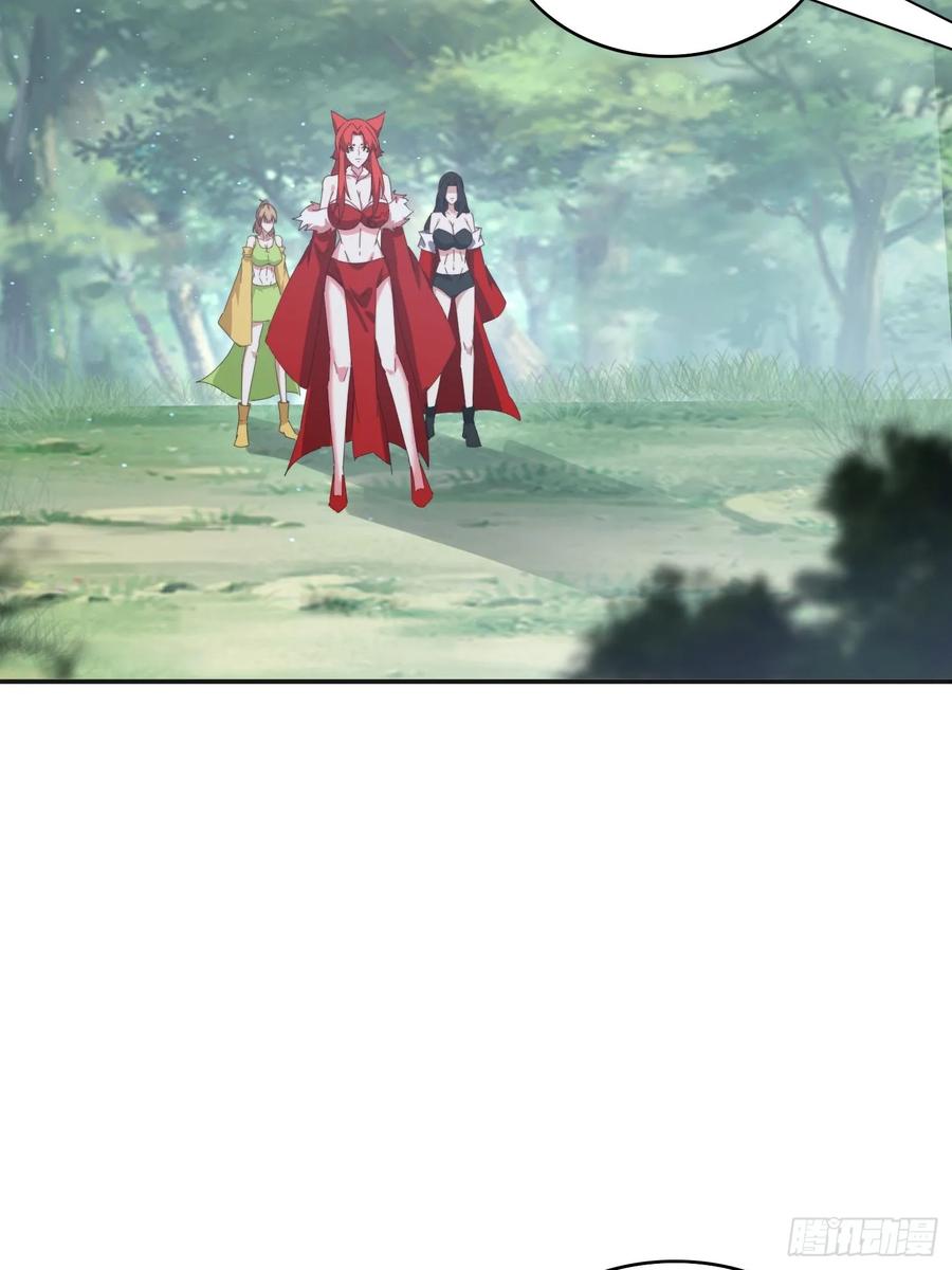 《签到九万年》167 我的女王大人 第24页