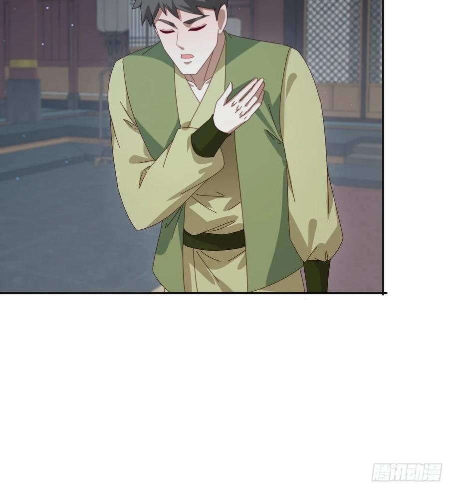 《签到九万年》167 我的女王大人 第41页