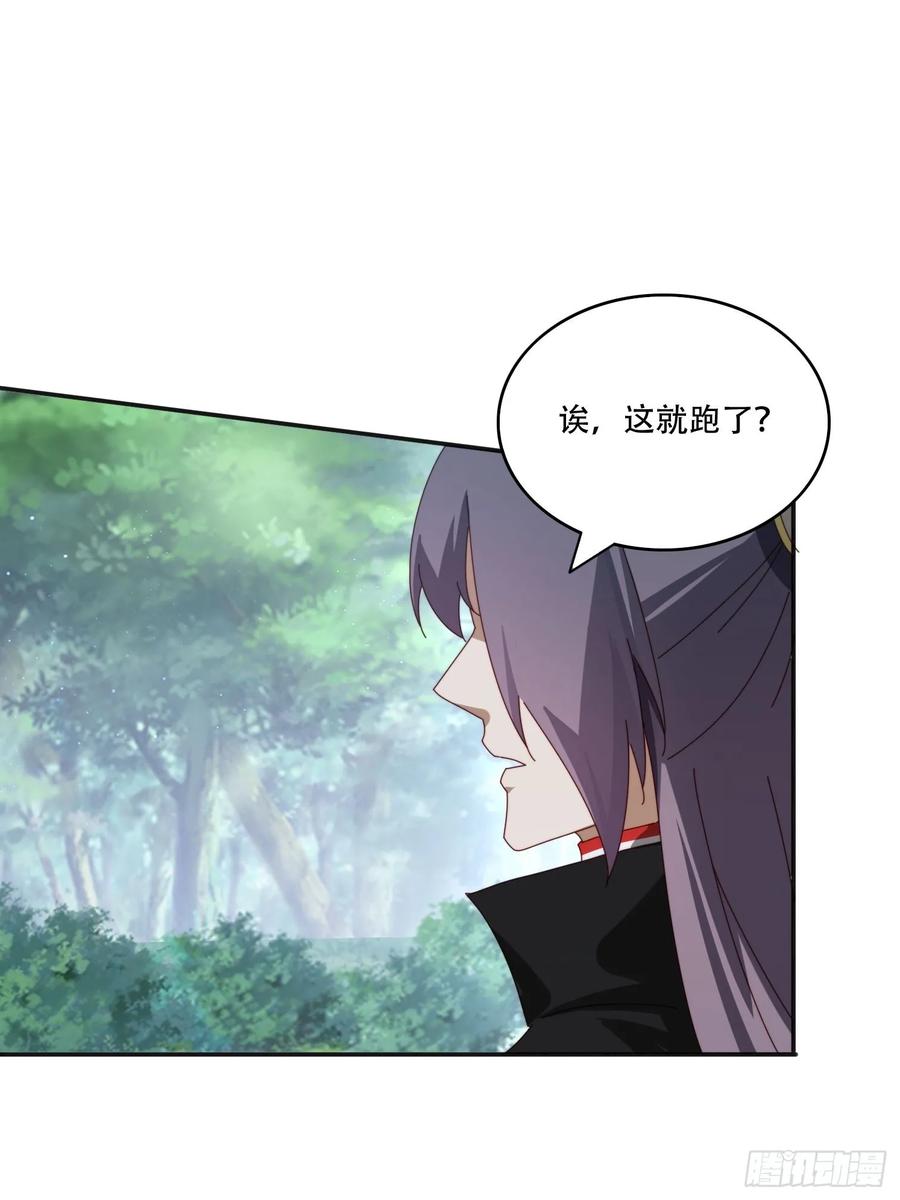 《签到九万年》167 我的女王大人 第27页