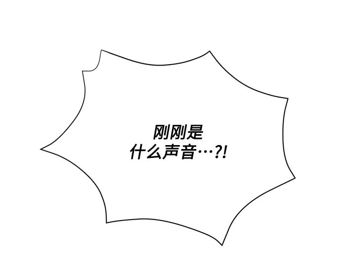 《黑暗皇女：雅什泰洛迪》第19话 第307页