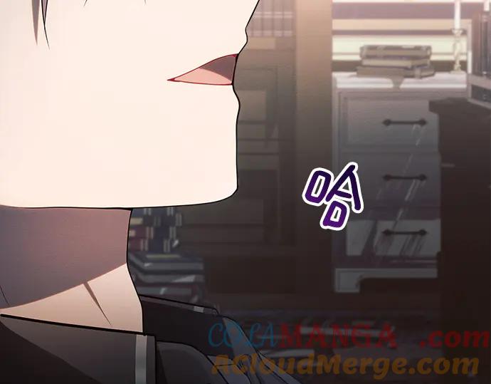 《黑暗皇女：雅什泰洛迪》第19话 第261页