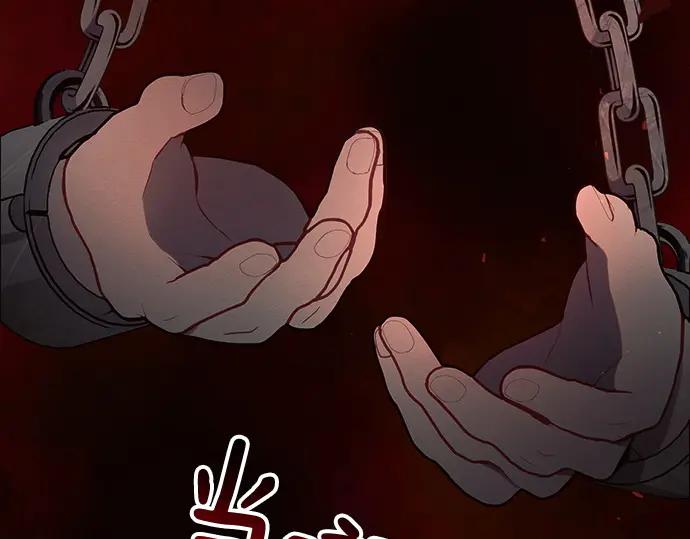 《黑暗皇女：雅什泰洛迪》第19话 第210页
