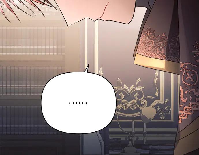 《黑暗皇女：雅什泰洛迪》第19话 第227页