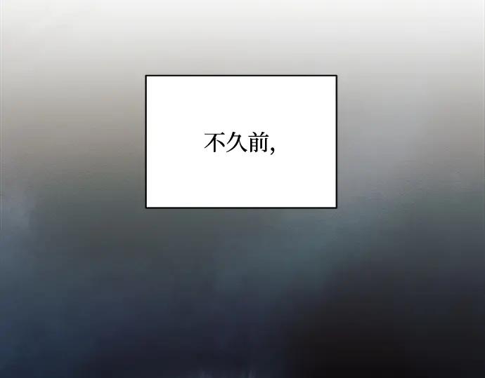 《黑暗皇女：雅什泰洛迪》第20话 第36页
