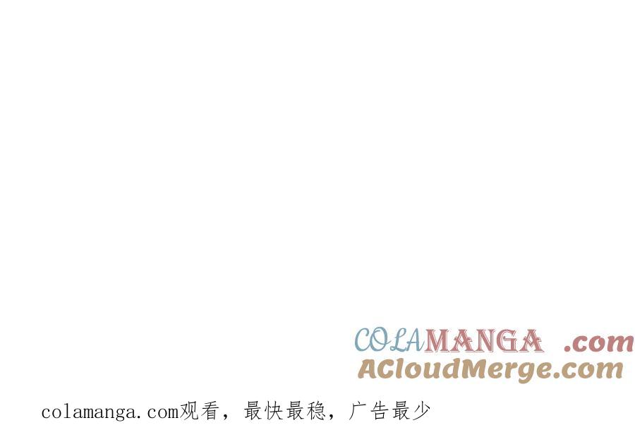 《全球惊悚：开局万亿冥币》第230话 火力全开！ 第169页